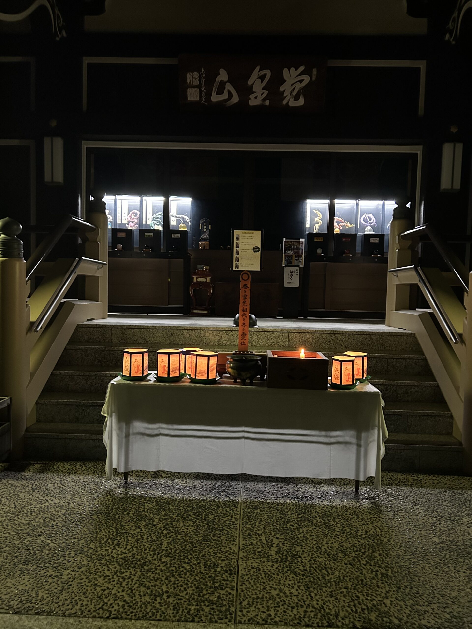 精霊送り