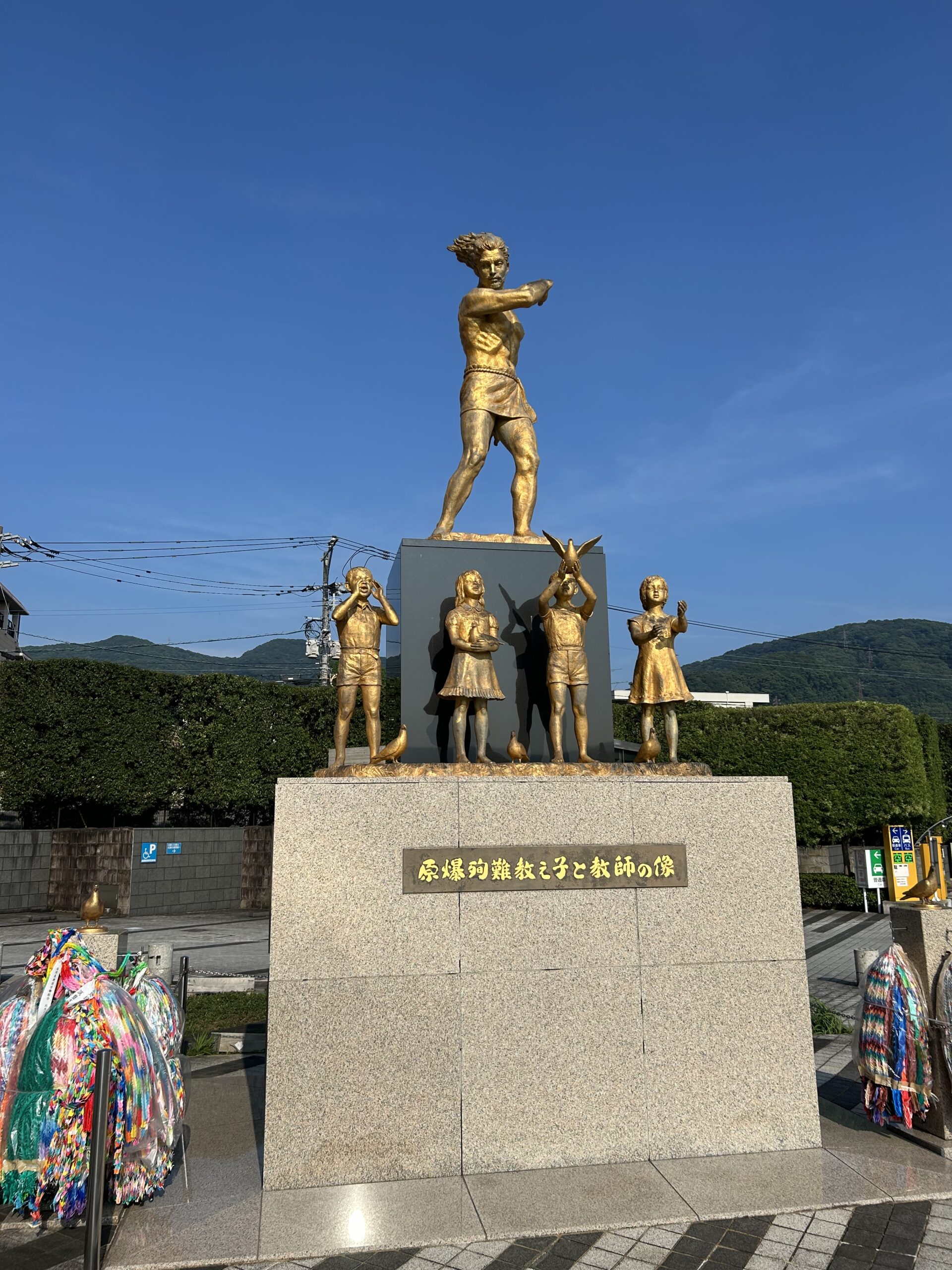 長崎原爆資料館